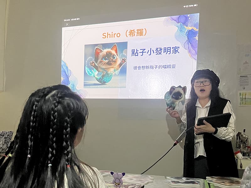 上課照片