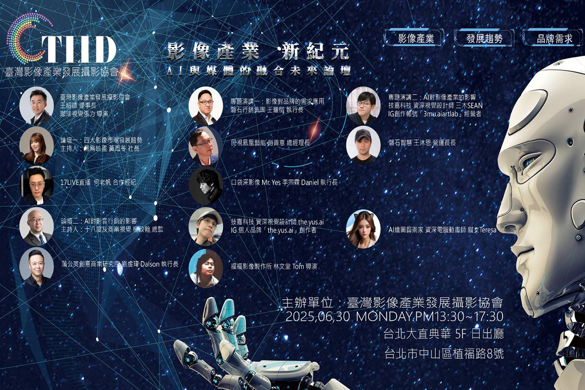 演講照片