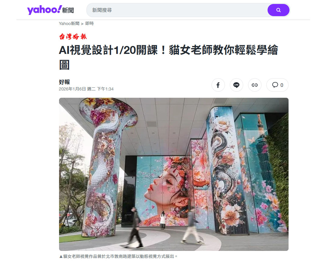 演講照片